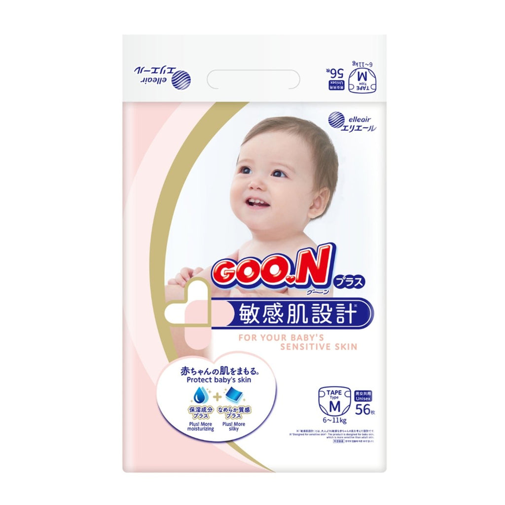 Goon diaper hot sale price