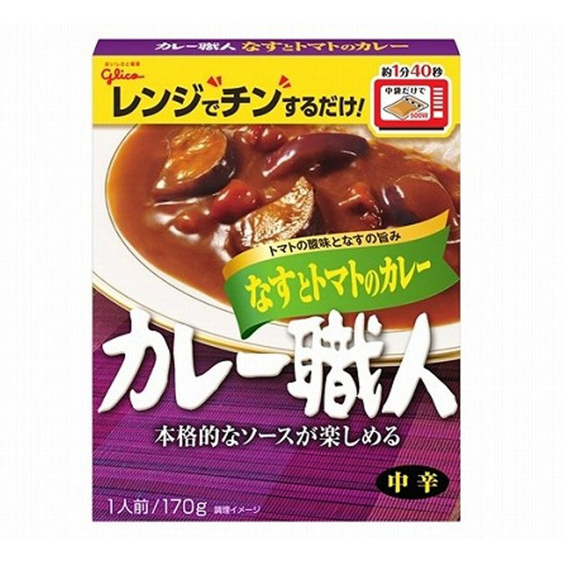 GLICO Curry Craftsman Eggplant and Tomato Curry Medium Spicy 170g - OCEANBUY.ca