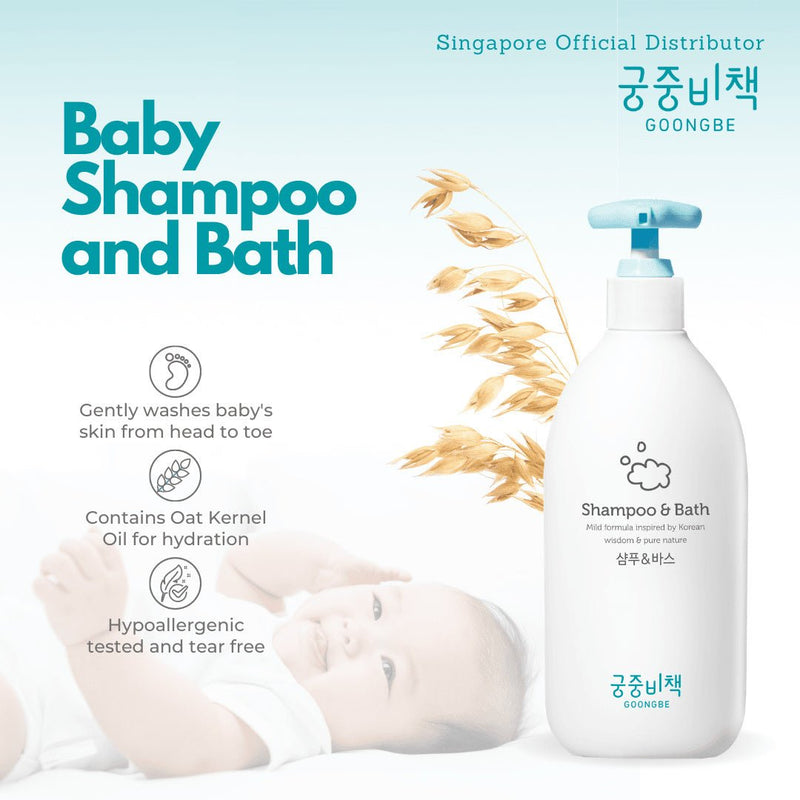 GOONGBE Baby Shampoo and Bath 350ml - OCEANBUY.ca