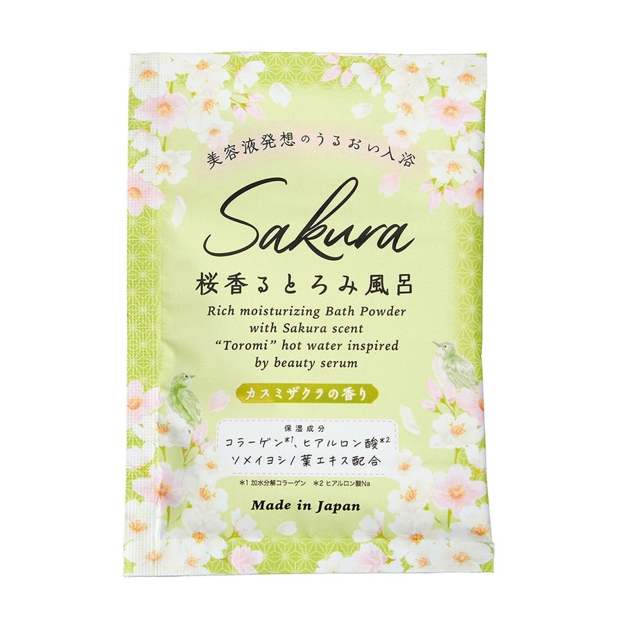 GPP Romantic Bloom Sakura Bath Powder 1Pcs - Kasumi SkuraHealth & Beauty