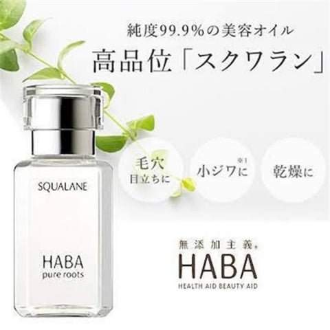 HABA Squalane Oil 30ml
