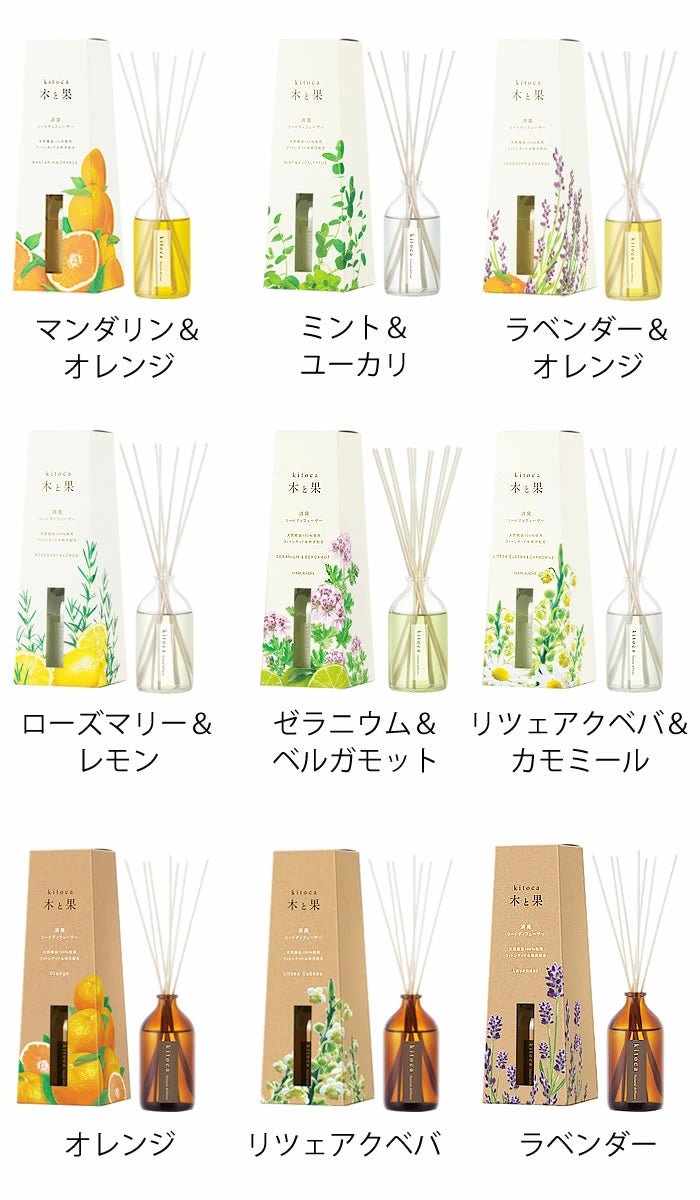 HARUKADO Kitoca Reed Fragrance Diffuser 90ml - 3 Style to Choose