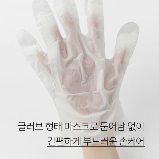 INNISFREE Special Care Mask for Hand 1 Pair NEW PACKAGE