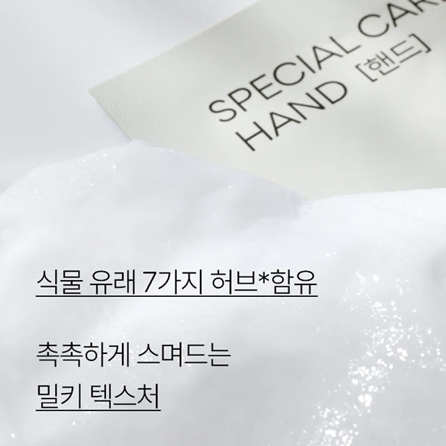 INNISFREE Special Care Mask for Hand 1 Pair NEW PACKAGE