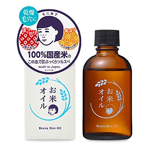 ISHIZAWA LAB Keana Nadeshiko Rice Oil 60ml