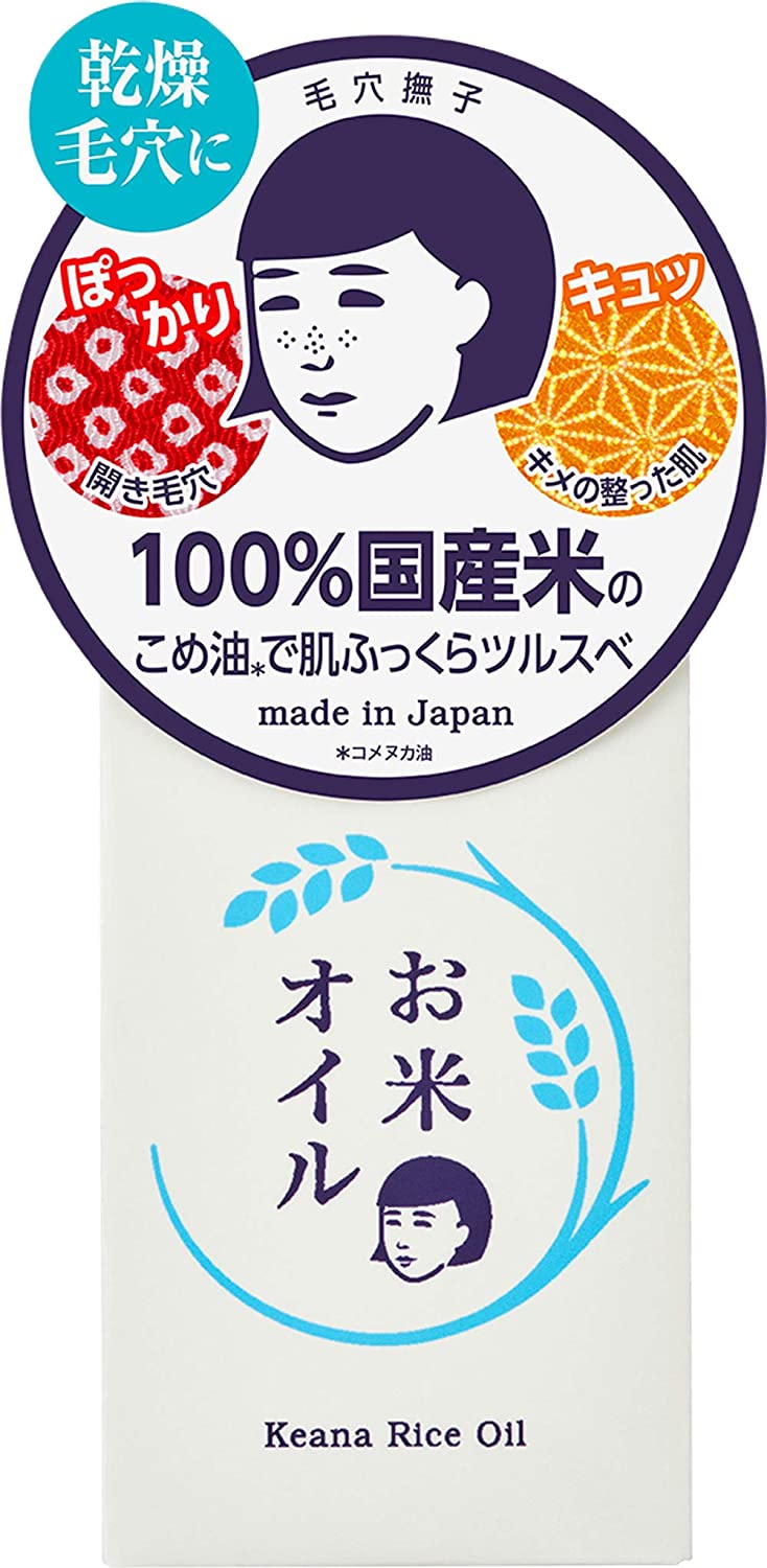 ISHIZAWA LAB Keana Nadeshiko Rice Oil 60ml