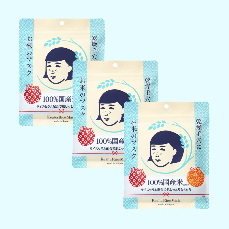 ISHIZAWA LAB Keana Pore Care Rice Mask 10Pcs (3 PACK)Health & Beauty772123543343