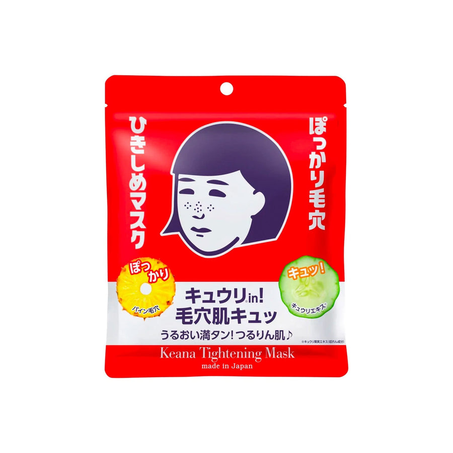 ISHIZAWA LAB Nadeshiko Tightening Moisturizing Collagen Masks 10Pcs