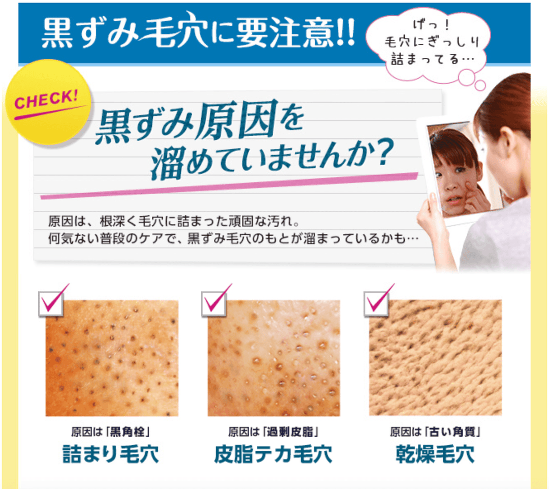 ISHIZAWA LAB SQS Rich Moisture Face Wash Paste 100g