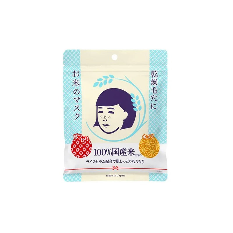 ISHIZAWA LAB Keana Pore Care Rice Mask 10Pcs - OCEANBUY.ca