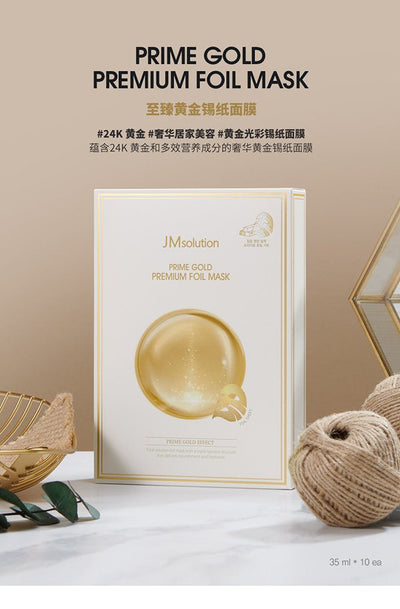 JM SOLUTION Prime Gold Premium Foil Mask Pack 35ml*10Pcs - OCEANBUY.ca