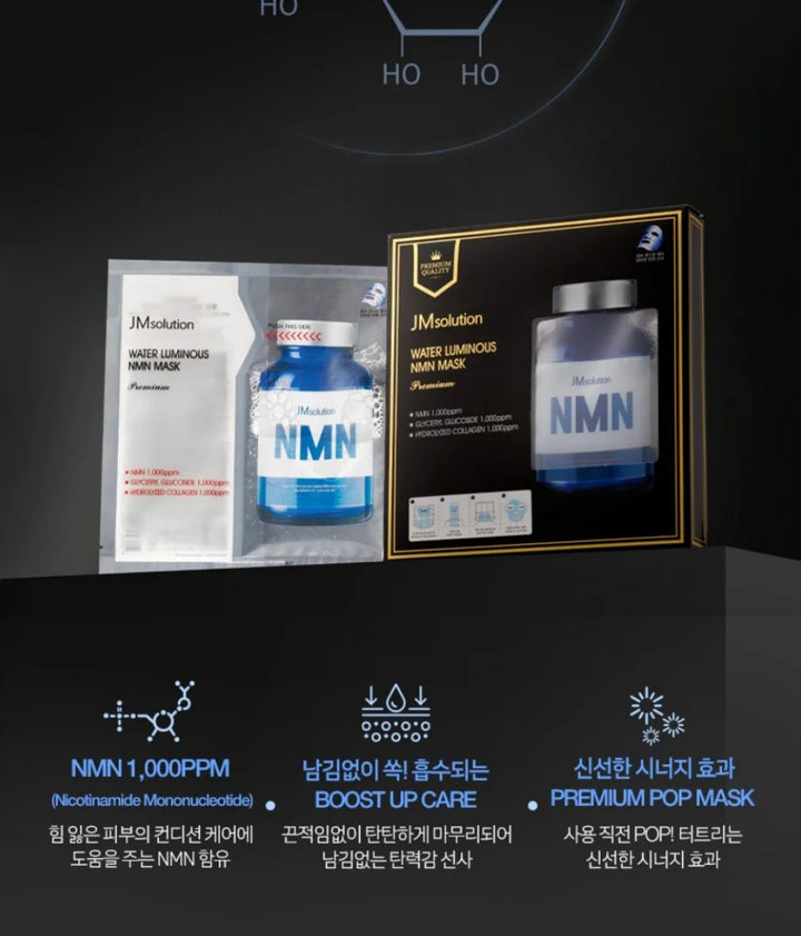 JM SOLUTION Water Luminous NMN Mask Premium 5Pcs