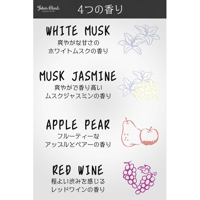JOHN'S BLEND Fragrance Gel 135g - Musk Jasmine