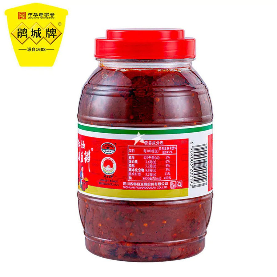 Juan Cheng Chilli Paste With Broad Beans (Douban) 1.2kg