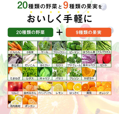 KAGOME Wild Vegetable Life 100 Fruit And Vegetable Juice 195ml - Setouchi Citrus - OCEANBUY.ca