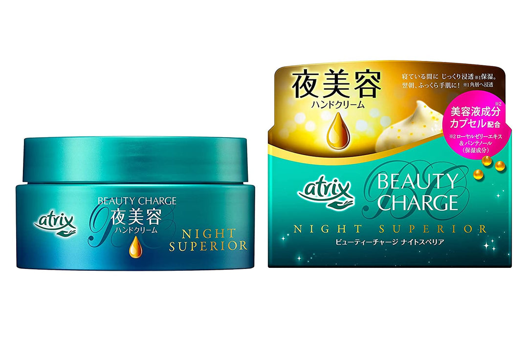 Kao Atrix Beauty Night Superior Hand Cream Body Cream 98G