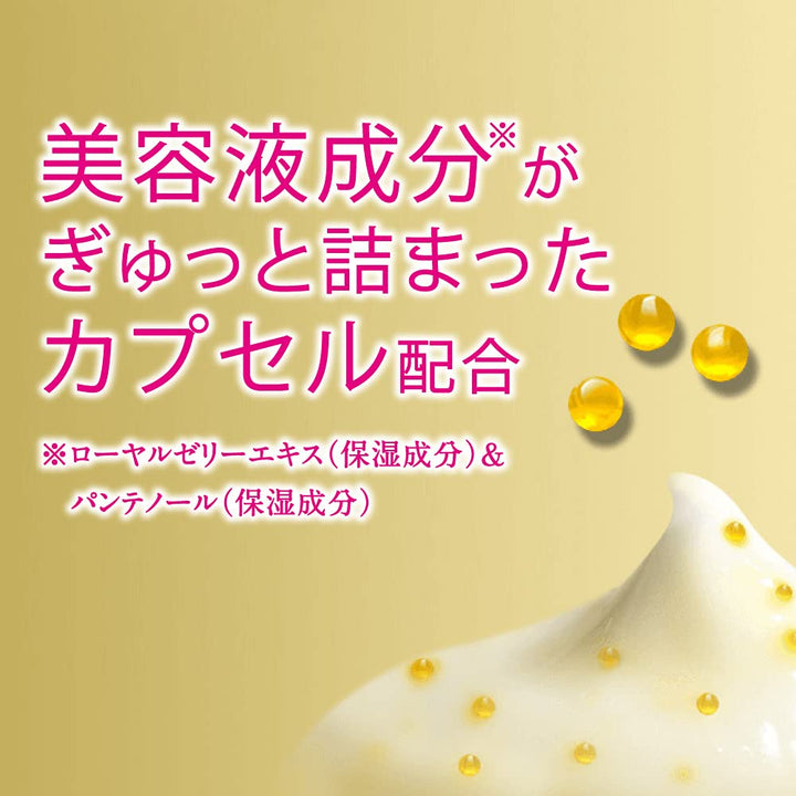 Kao Atrix Beauty Night Superior Hand Cream Body Cream 98G