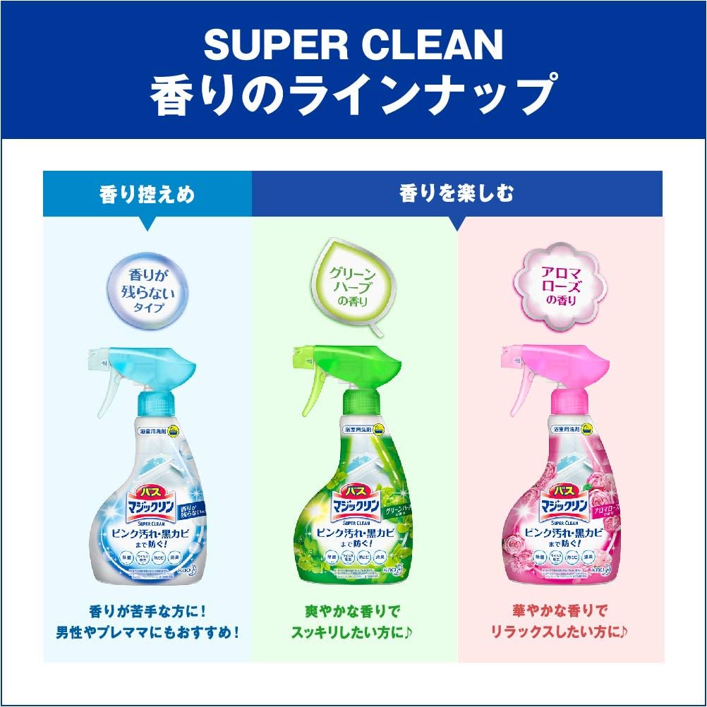 KAO Bath Magiclin Foam Spray Super Clean 380ml - Green Herb Scent