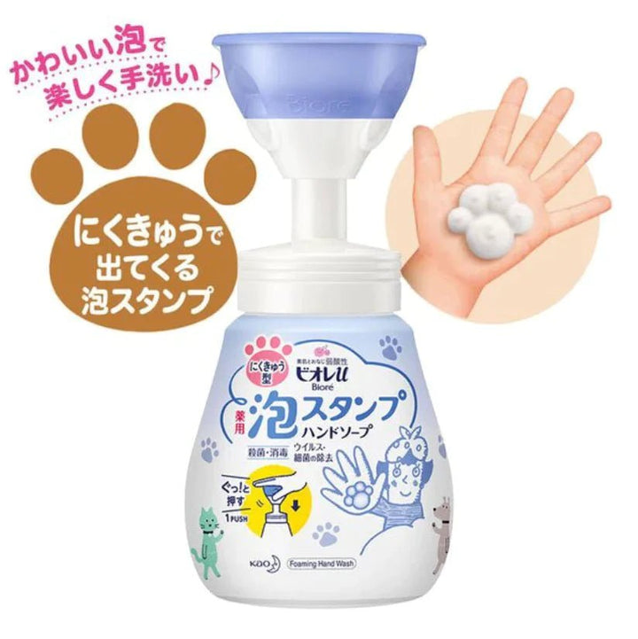 KAO BIORE Foam Stamp Hand Soap Hand Wash Cat Claw Type & Fruit Scent Refill Set
