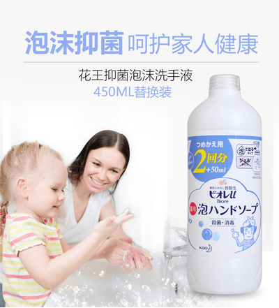 KAO BIORE Foaming Hand Soap Refill 500ml - OCEANBUY.ca