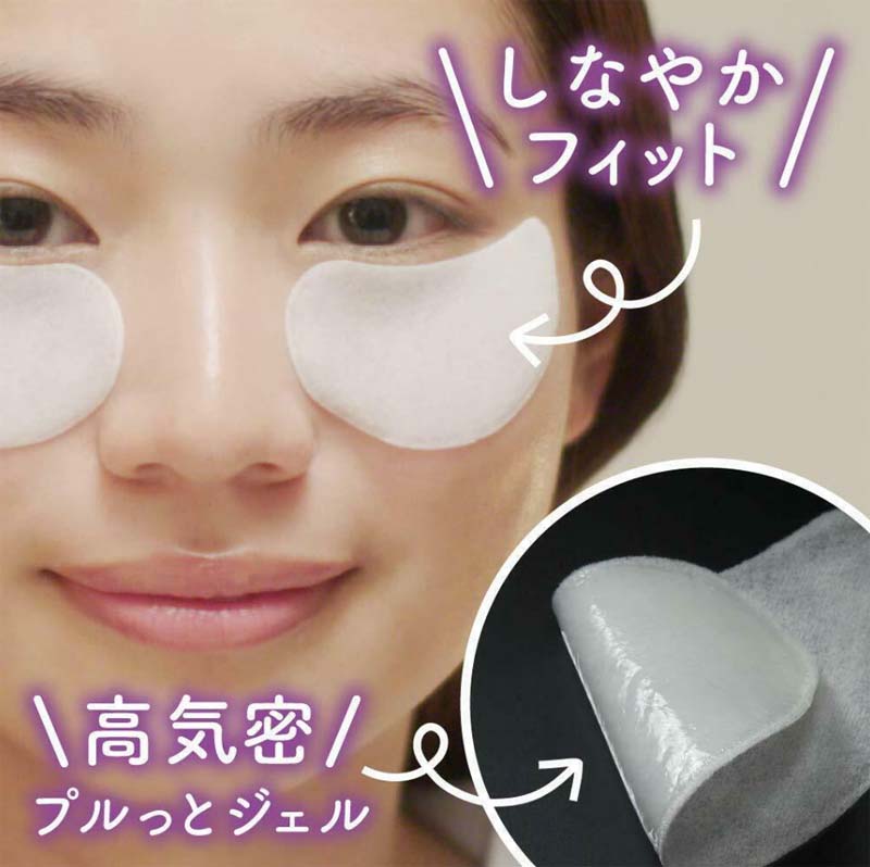 KAO BIORE Tegotae Nighttime Intensive Moisture Facial Pack 8 PairsHealth & Beauty