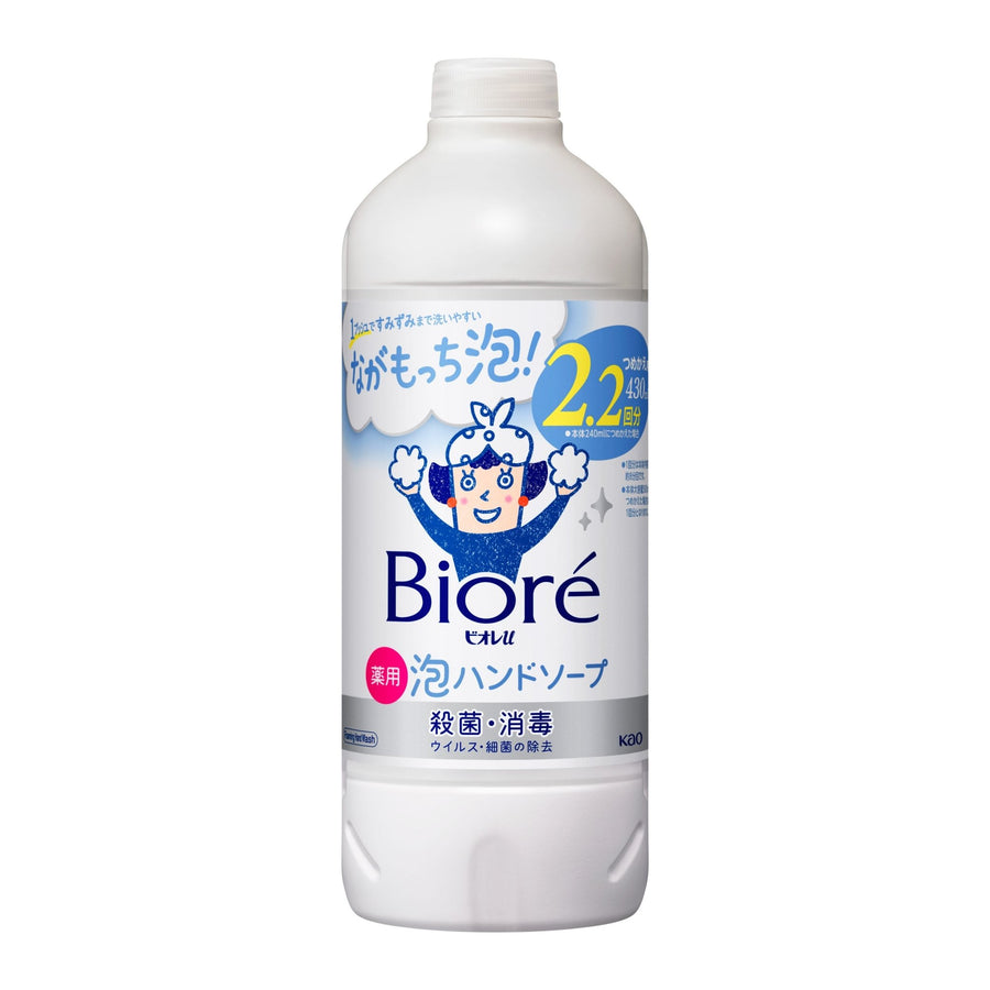 KAO Biore U foam hand soap refill 430mlHealth & Beauty