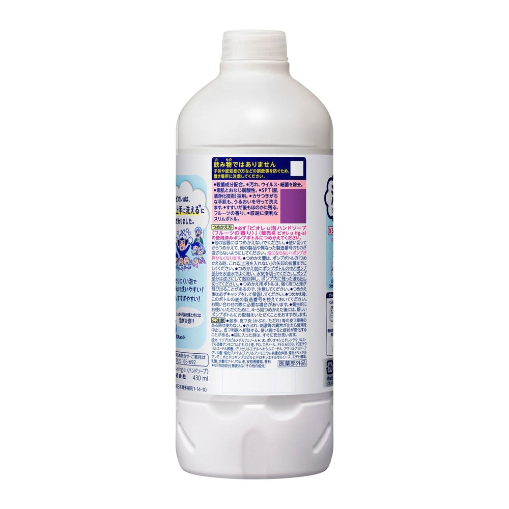 KAO Biore U Foam Hand Soap Refill 430ml - Fruit Scent Health & Beauty oceanbuy.ca markham toronto free ship USA asian korean skincare