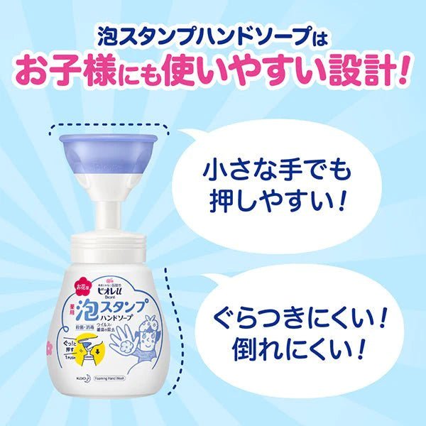 KAO BIORE U Foam Stamp Hand Soap Hand Wash Flower Type & Fruit Scent Refill Set