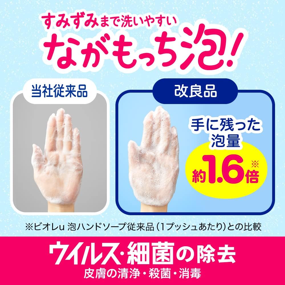 KAO Biore U Foaming Hand Soap Set Cat Shape 240ml+Refill 430ml
