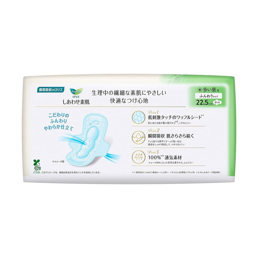 KAO LAURIER F Sanitary Pad Wing for Daytime Soft Sensitive Skin 22.5cm*20 Pads (3 PACK)