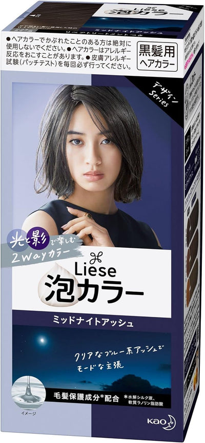 KAO Liese Creamy Bubble Hair Color – Midnight Ash ( NEW Or OLD Package will be randomly picked)