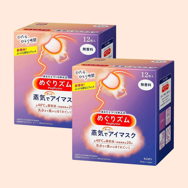 Kao hot steam eye shop mask