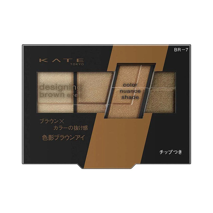 KATE Kanebo Designing Brown Eyes Eyeshadow 3.2g - BR - 7 Cool Brown Health & Beauty oceanbuy.ca markham toronto free ship USA asian korean skincare