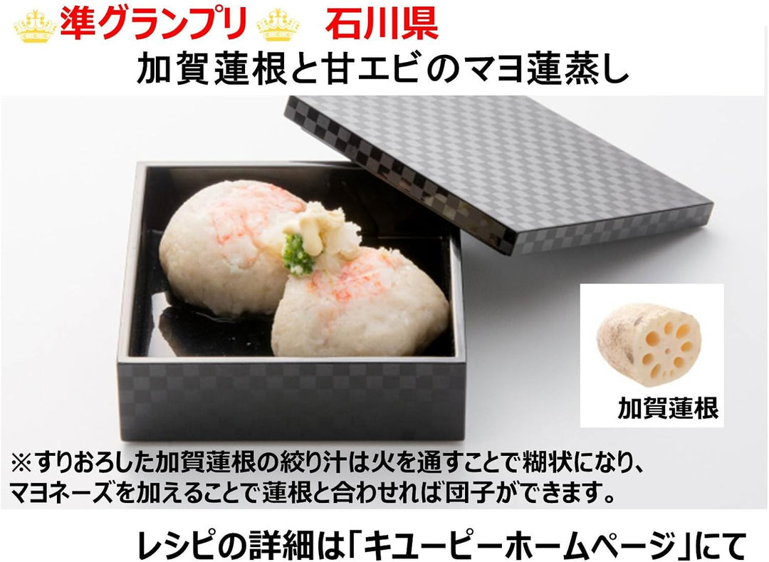 Japanese Kewpie Mayonnaise 517ml