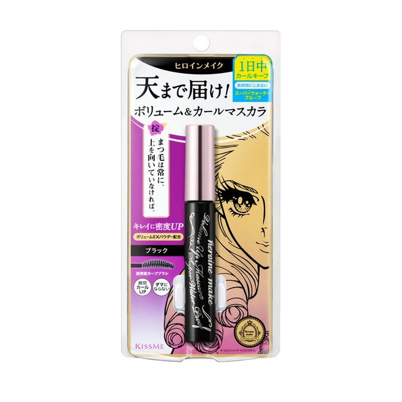 KISS ME Heroine Make Long Up Super Waterproof Mascara - 2 Color to Choose - OCEANBUY.ca