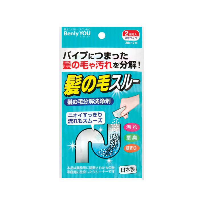 KIYOU JOCHUGIKU BENLY YOU Hair Dissolver Formula 20g*2 Pack