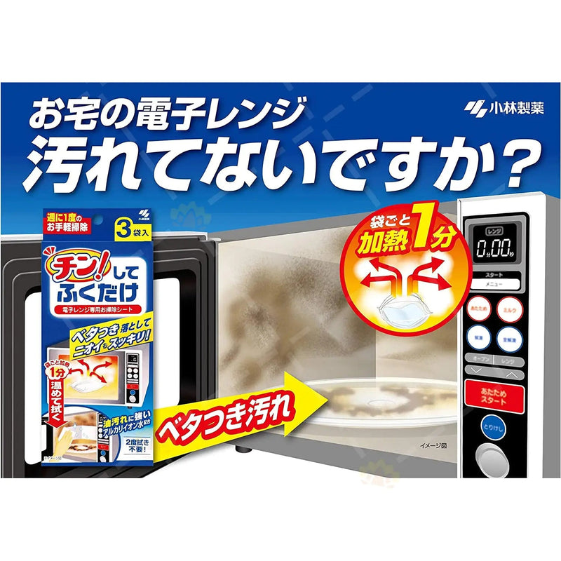 HOBAYASHI Microwave-Oven Cleaner 3 Pack - OCEANBUY.ca