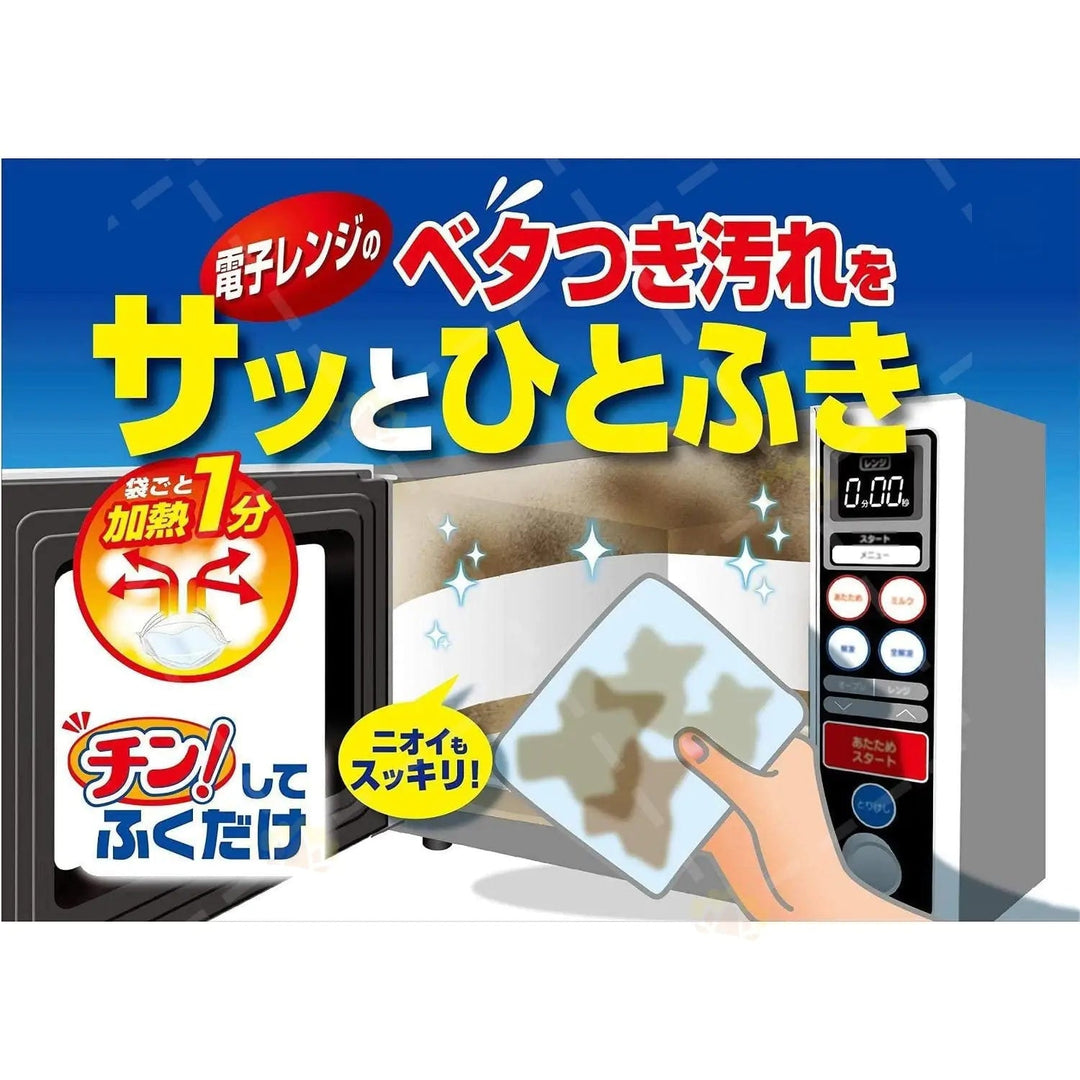 HOBAYASHI Microwave-Oven Cleaner 3 Pack