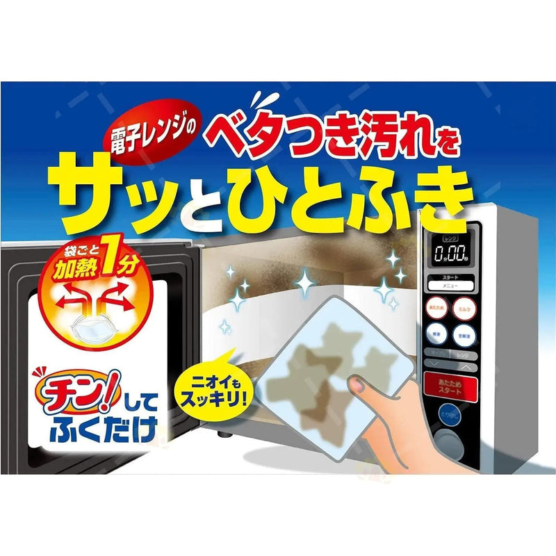 HOBAYASHI Microwave-Oven Cleaner 3 PackHome & Garden