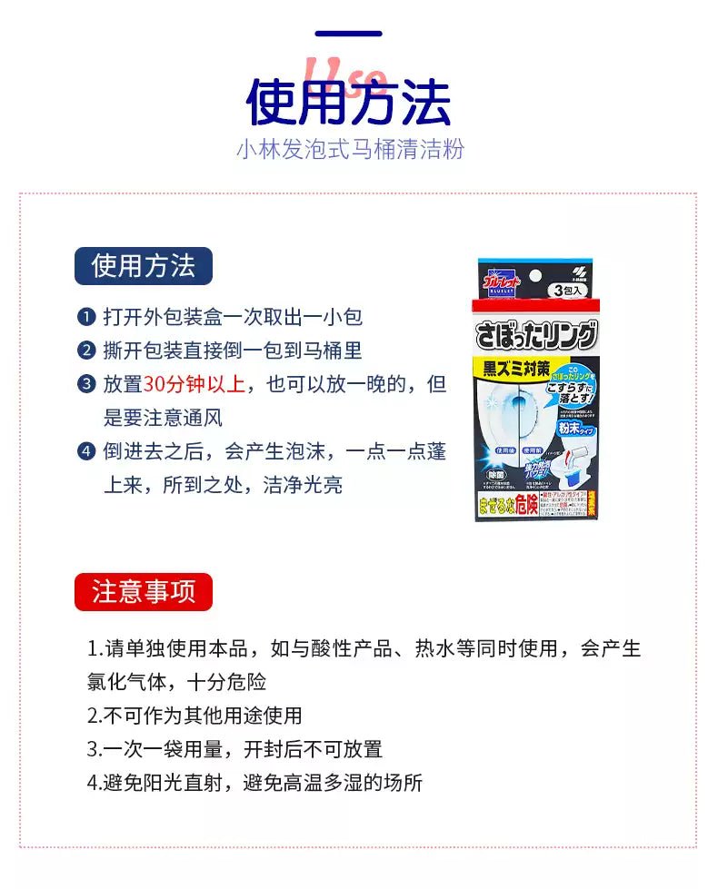 KOBAYASHI Bluelet Flush Toilet Washing Cleaner 40g*3 Pack