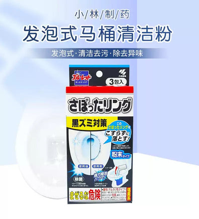 KOBAYASHI Bluelet Flush Toilet Washing Cleaner 40g*3 Pack - OCEANBUY.ca