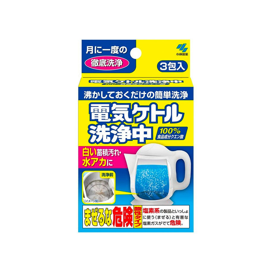 KOBAYASHI Cleaner for Electric kettle with Citric Acid Cleaning 15g*3 PackHome & Garden