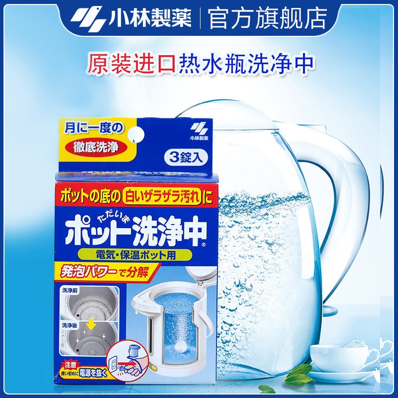 KOBAYASHI Electric Jug Cleaner 3 Tables Home & Garden oceanbuy.ca markham toronto free ship USA asian korean skincare