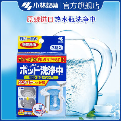 KOBAYASHI Electric Jug Cleaner 3 Tables - OCEANBUY.ca
