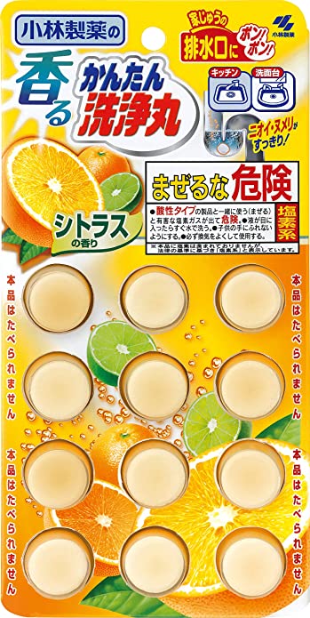 KOBAYASHI Fragrance Pipe Cleansing Table (12 Tablets) - 2 Types to choose