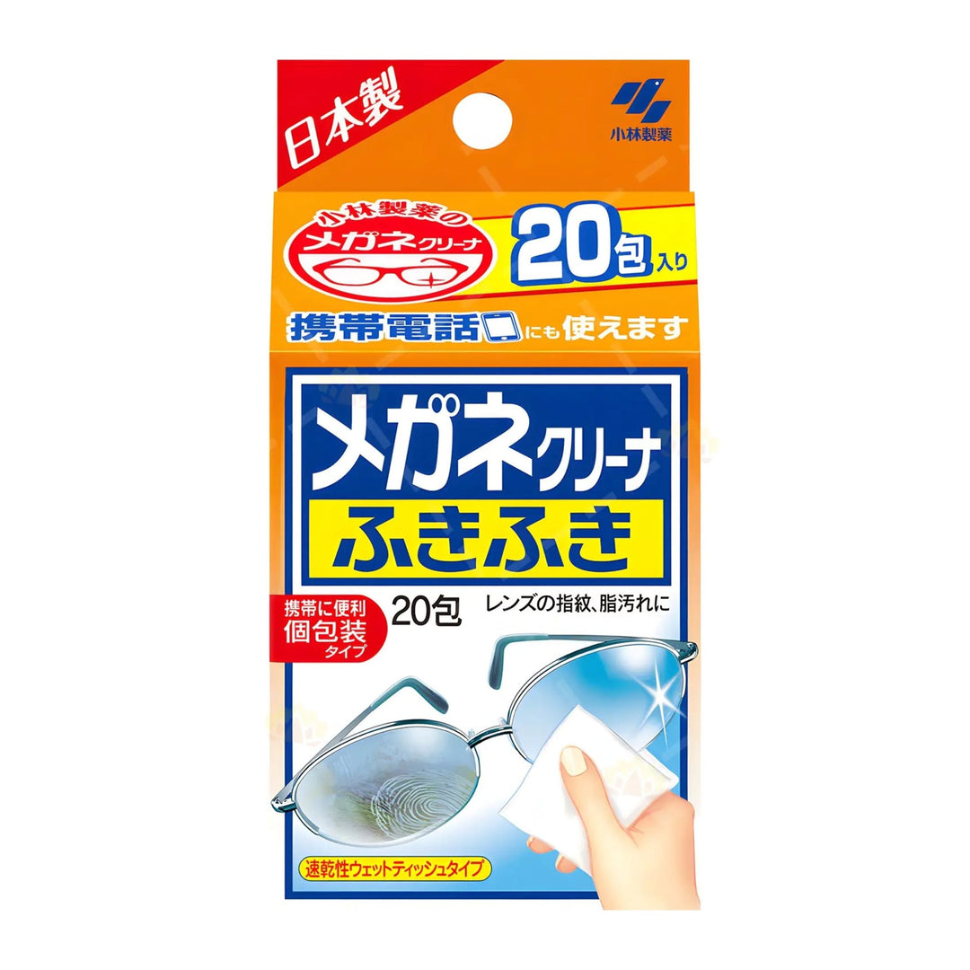 KOBAYASHI Glasses Sterilization Cleaning Paper 20Pcs