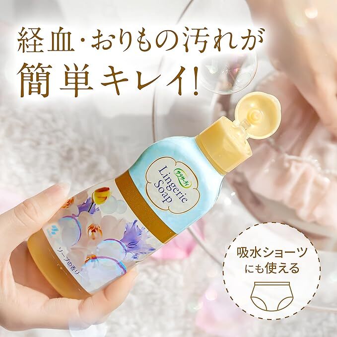 KOBAYASHI Sarasaty Lingerie Detergent 120ml (3 Pack)