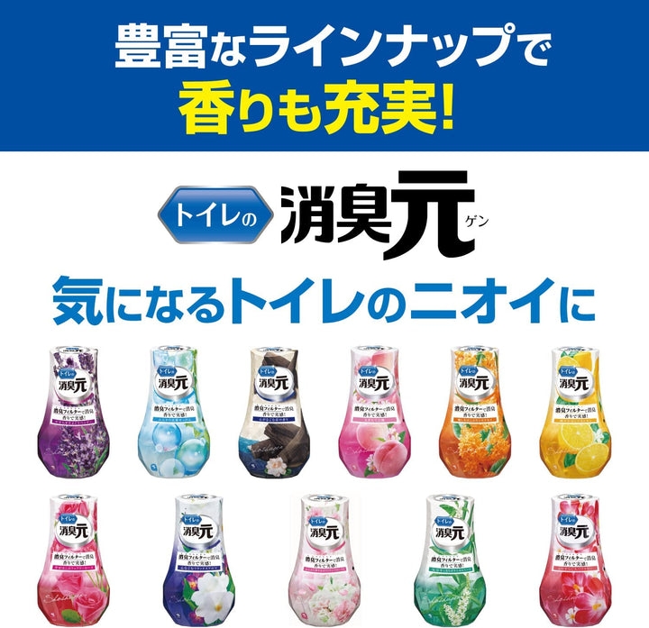 KOBAYASHI Shoshugen for Room Freshener 400ml - 4 Scent to Choose