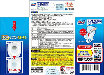 KOBAYASHI Toilet Cleansing Tablets Mint Scents 3pcs