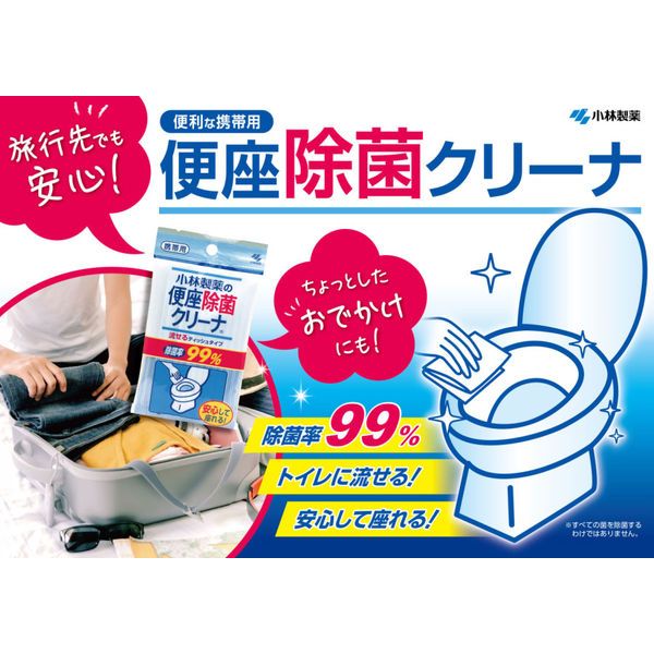KOBAYASHI Toilet Seat Disinfectant Cleaner Flushable Tissue 10Pcs